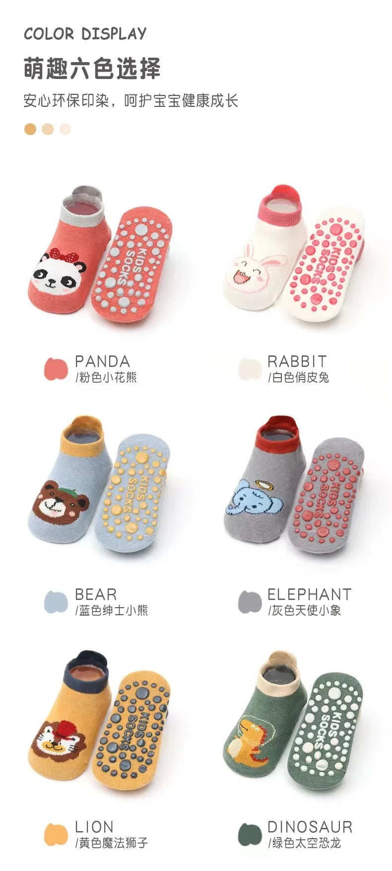 Non Slip Baby Toddler Socks